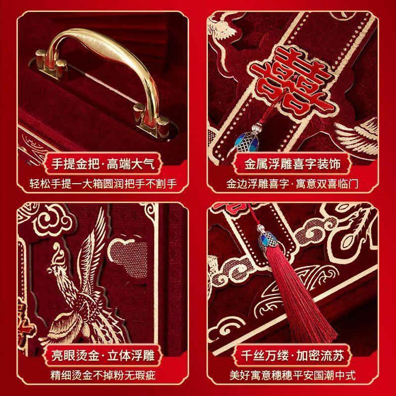订婚彩礼钱盒子提亲彩礼箱彩礼箱礼金盒结婚布置装饰装现金聘礼盒,淘宝优惠券,粉丝福利购,淘宝优惠卷