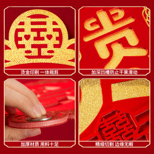 早生贵子模具干果组合男方压床摆件婚房布置装饰套装结婚用品大全