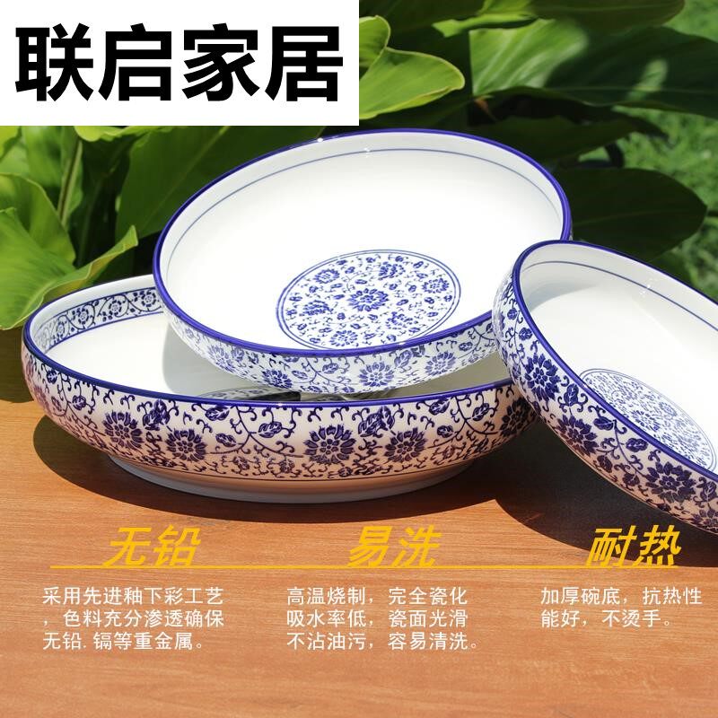 青花釉鱼盘 新人首单立减十元 21年9月 淘宝海外 青花釉鱼盘 新人首单立减十元 21年9月 淘宝海外