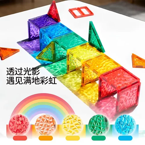 碎冰冰磁性积木磁力片拼装科学实验玩具100pcs - 图2