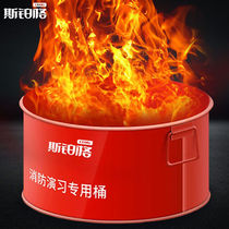 Spplatinum G BGF-52 Fire Drill Barrel Drill Ignition fire extinguishing training Special combustion Large opening iron barrel