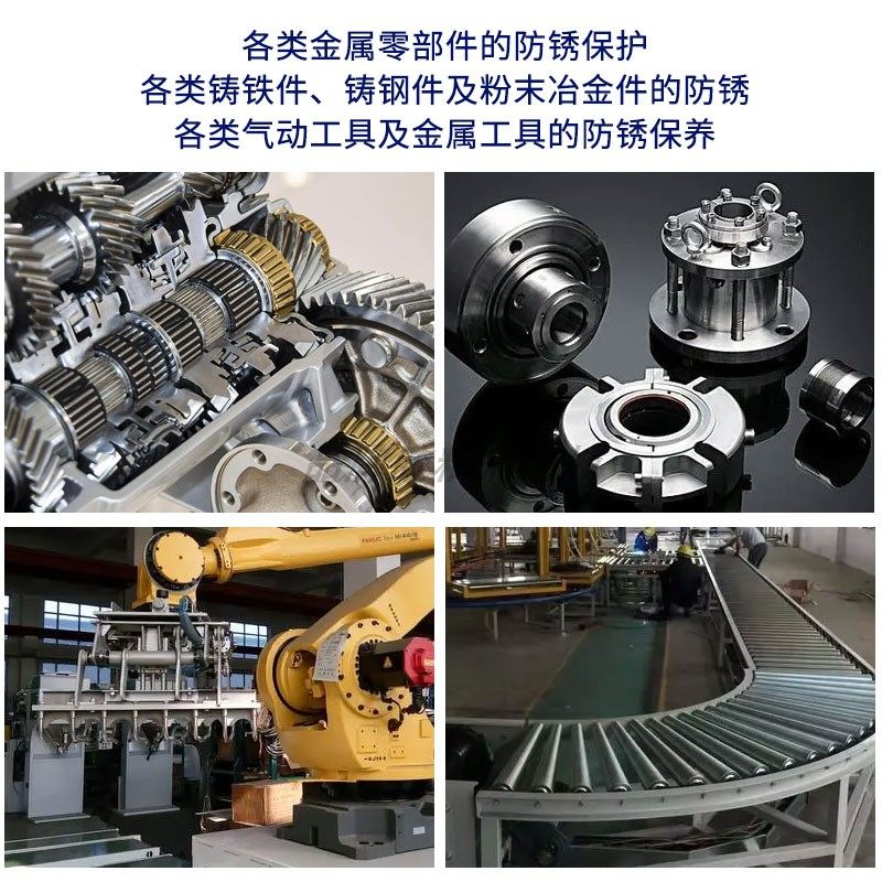 WD40金属防锈油大桶金属快干模具长期防锈剂零件WD-40防锈油20L,淘宝优惠券,粉丝福利购,淘宝优惠卷