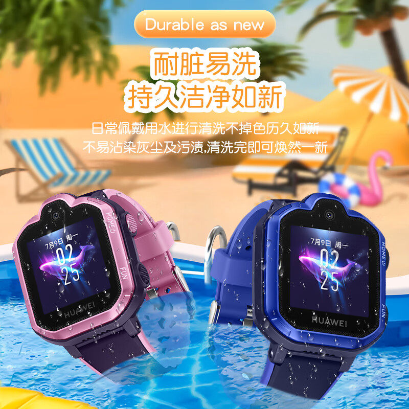 适用于华为儿童手表表带4X/4Pro/5X/3pro/5Xpro/3S/5儿童电话手表硅胶带专用替换配件钢化膜腕带非原配透气夏,淘宝优惠券,粉丝福利购,淘宝优惠卷