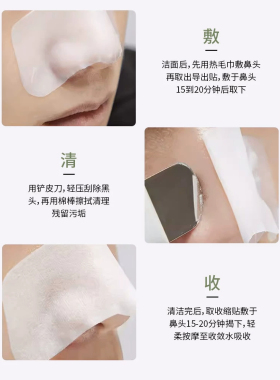 黑头铲去黑头粉刺工具挤痘痘神器