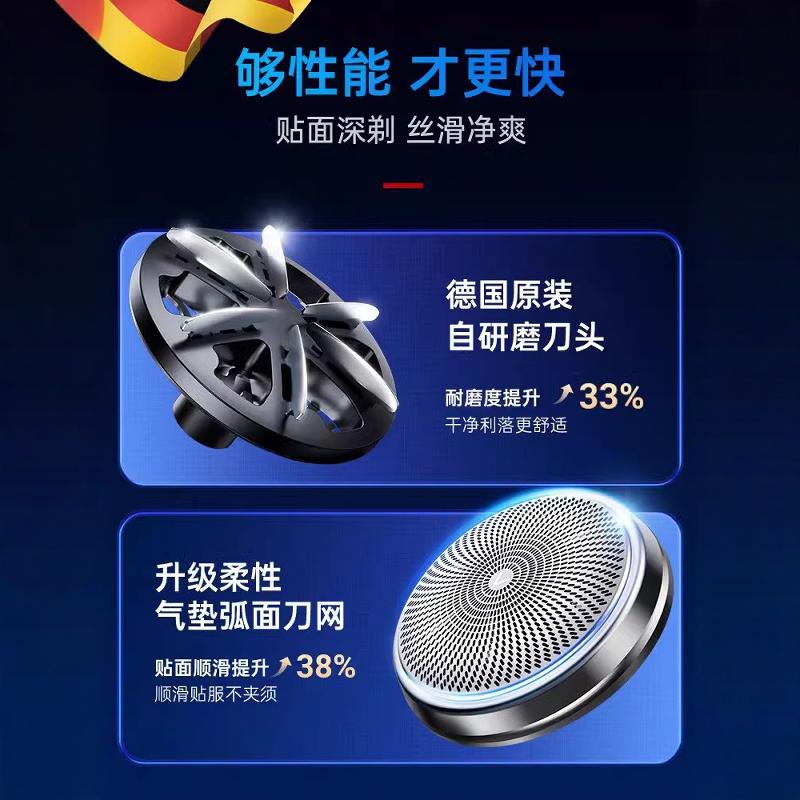 德国品质电动剃须刀男士2025新款小钢炮刮胡子刀刨迷你旅行便携式