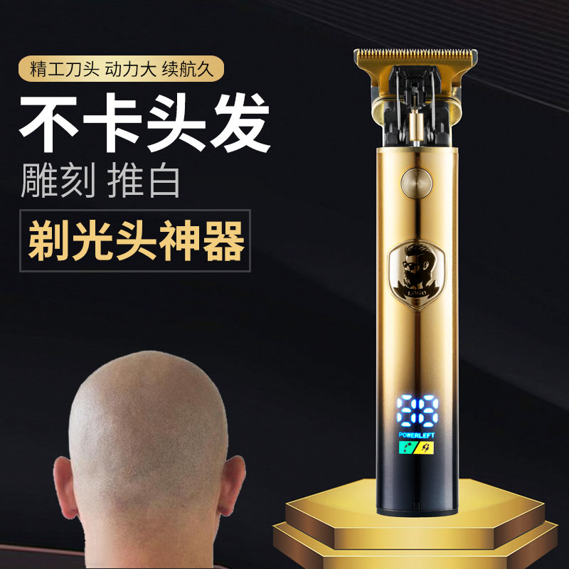 德国精工剃头刮胡刀两用理发器剃须刀一体机男士电动光头神器推剪 - 图1