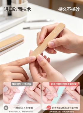指甲锉磨指甲砂条新款修美甲专用