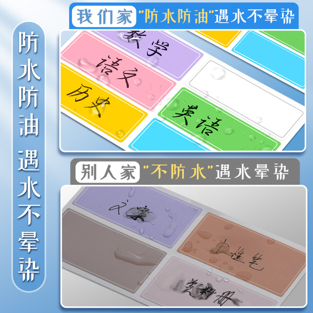Label stickers