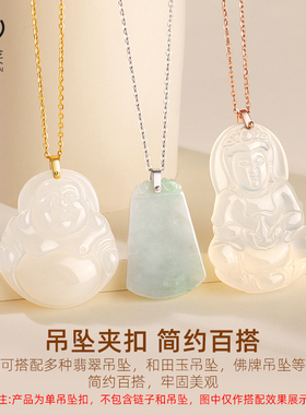 925纯银万能吊坠扣头玉坠扣头