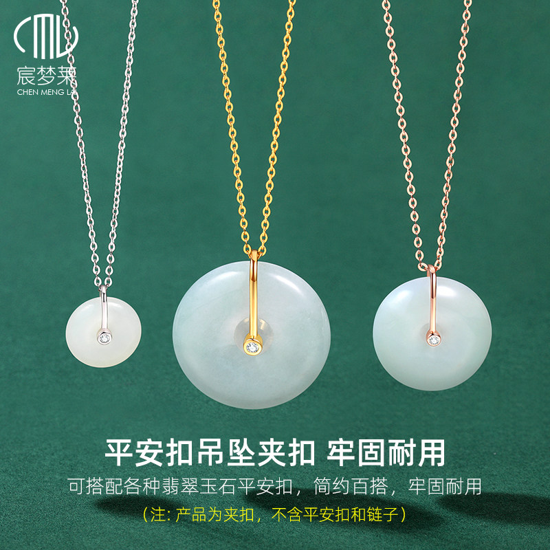 925纯银平安扣专用扣镀18k金翡翠玉石吊坠扣diy配件卡扣夹扣扣头,淘宝优惠券,粉丝福利购,淘宝优惠卷