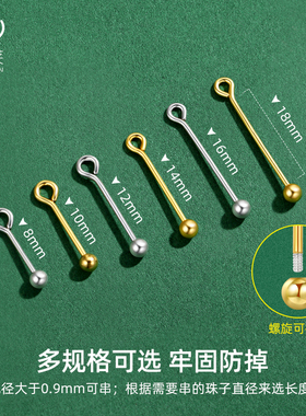 925纯银通孔吊坠扣头diy配件路路通转运珠专用扣单珠圆珠螺丝扣子