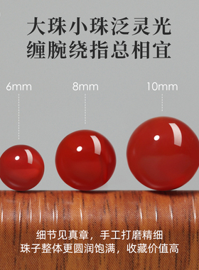 红玛瑙散珠珠子串珠配件