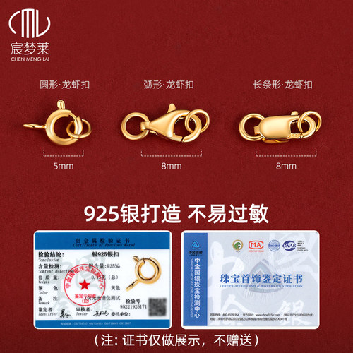 穿珍珠专用线和扣头配件小米珠项链扣钢丝线手链串珠diy材料绳 - 图0