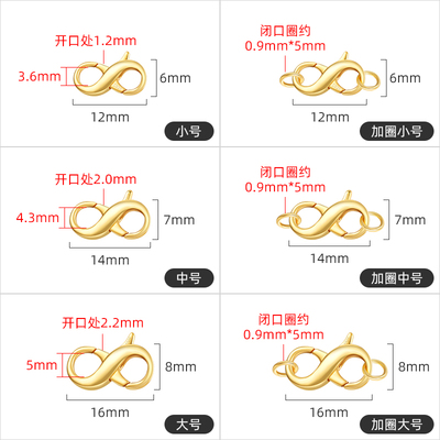 925纯银项链连接扣8字双头扣diy配件卡扣弹簧扣手链扣子接头饰品