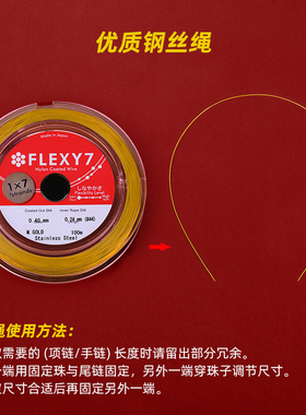 穿珍珠的diy配件散件线扣散珠