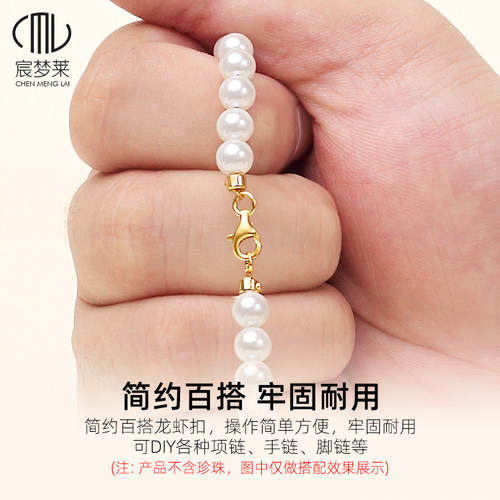 穿珍珠专用线和扣头配件小米珠项链扣钢丝线手链串珠diy材料绳 - 图2