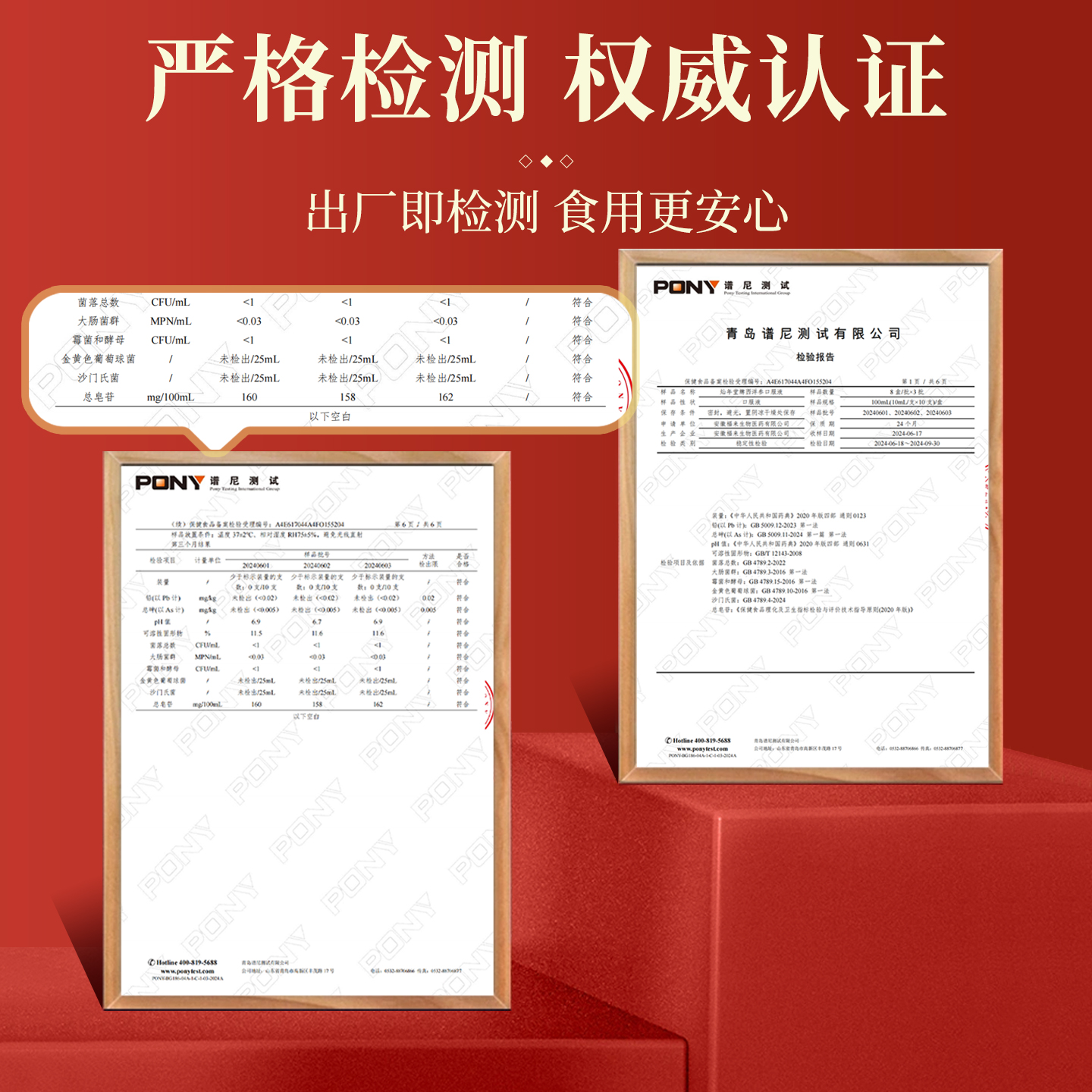 灿年堂西洋参浓缩液口服液缓解疲劳增强免疫力送父母健康礼
