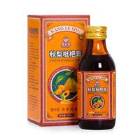 秋梨枇杷膏润肺止咳甘草雪梨膏150g