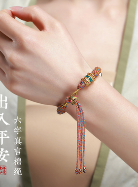 古风红绳手链藏式手绳DIY手编