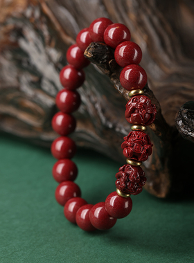 官方正品天然紫金砂朱砂三合手链