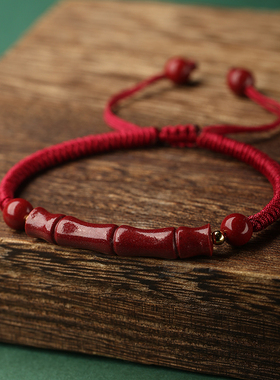 保真朱砂朱砂手链手工编织红手绳