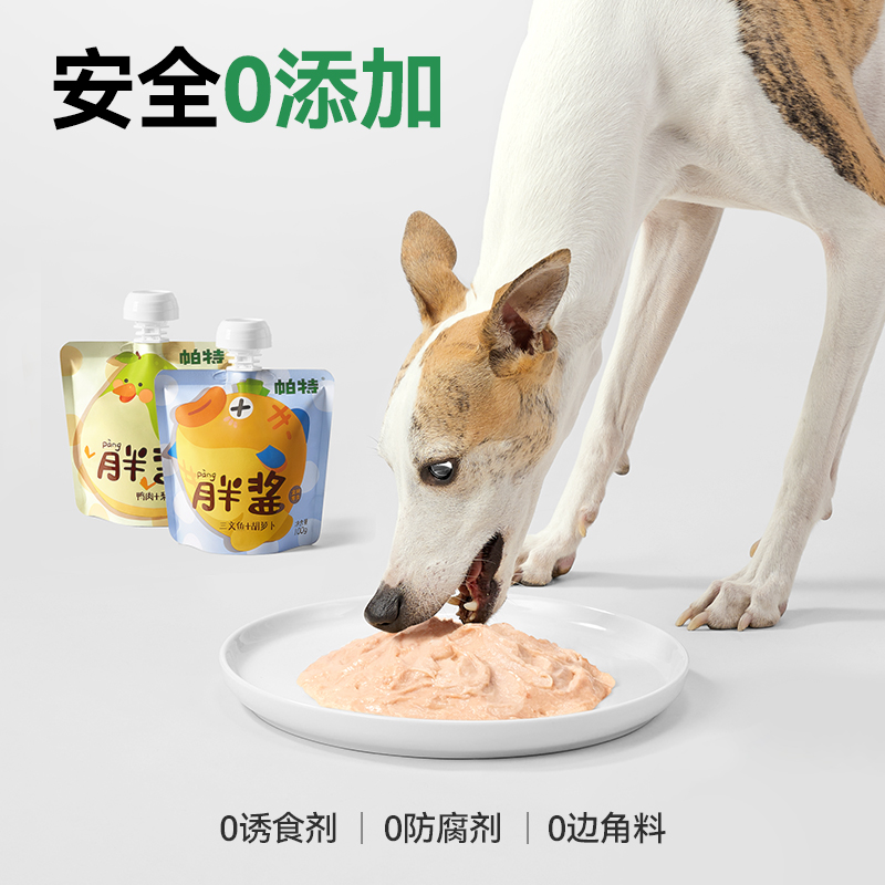 帕特胖酱狗狗零食补水犬湿粮非主食鸭肉三文鱼纯肉互动罐头湿粮包