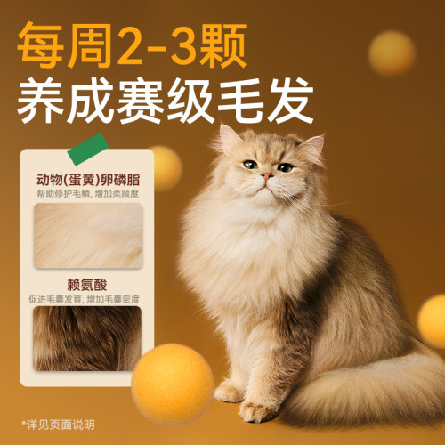 帕特鹌鹑蛋黄冻干猫粮天然卵磷脂营养宠物猫狗通用狗狗猫咪零食-图0