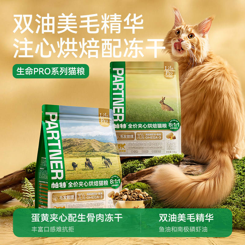 商品缩略图 3