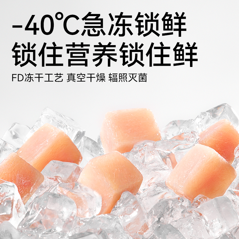 帕特猫冻干猫犬零食鸡肉猫粮拌粮通用鸡心蛋黄酸奶蓝莓零食敲满足 - 图2