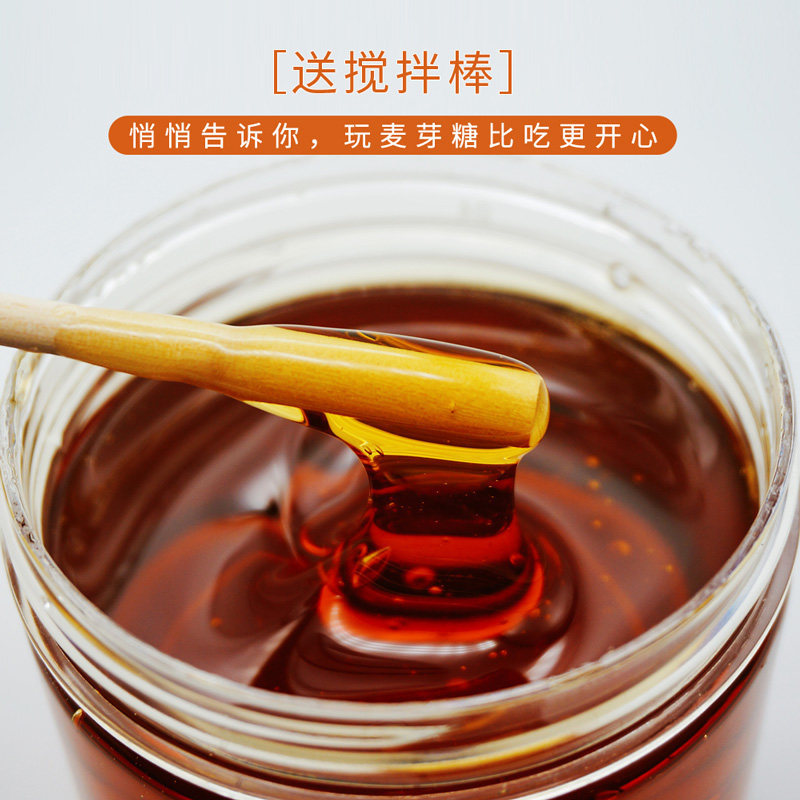 趣鹊麦芽糖怀旧搅搅烘焙拉丝棒棒糖 趣鹊糖果