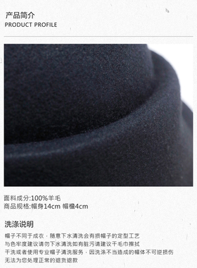 礼诚 赫本风100%羊毛礼帽女秋冬高级感复古优雅卷檐英伦钟形帽