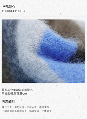 礼诚 复古撞色条纹羊毛羊绒混纺拉毛冷帽女秋冬氛围感护耳包头帽