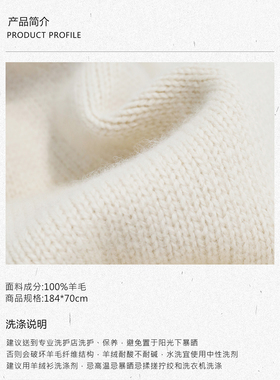 礼诚手工挂穗纯羊毛三角针织披肩