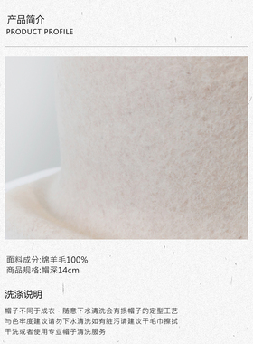 礼诚 高级黑复古钟型纯羊毛礼帽女高品质定型翘檐圆顶渔夫毛毡帽