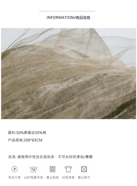 礼诚 复古橄榄绿真丝棉双层薄纱围巾褶皱肌理长丝巾女氛围感披肩