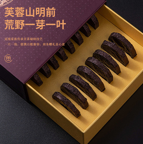 清山月官方旗舰店正品安化黑茶小芙蓉天尖茶湖南特产茶叶礼品茶 - 图3