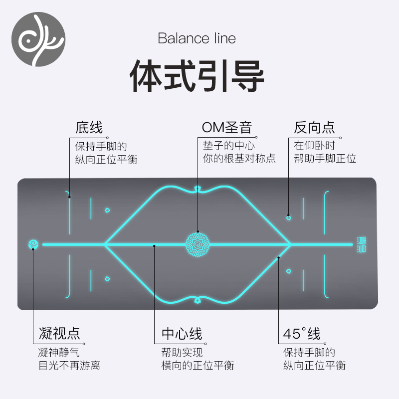 青鸟天然橡胶专业瑜伽垫子地垫家用加厚防滑初学者健身垫女瑜珈垫