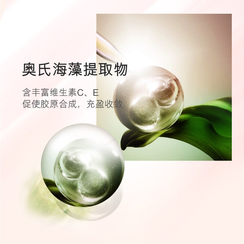 belay玻尿酸女补水保湿正品面膜 碧琳贴片面膜