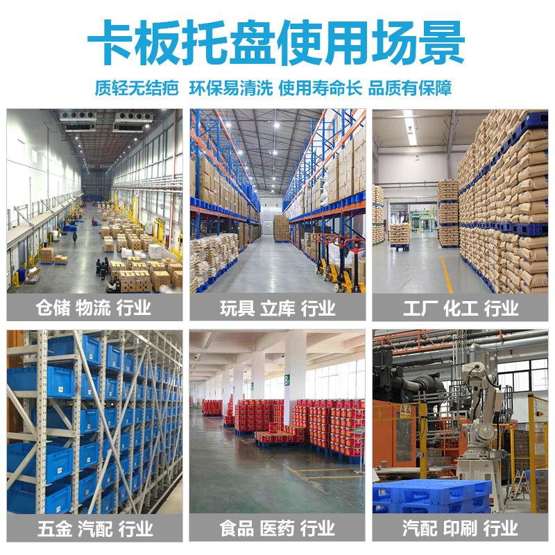 九脚吹塑托盘叉车物流平面卡板仓库周转塑胶防潮垫板塑料托盘厂家 - 图2