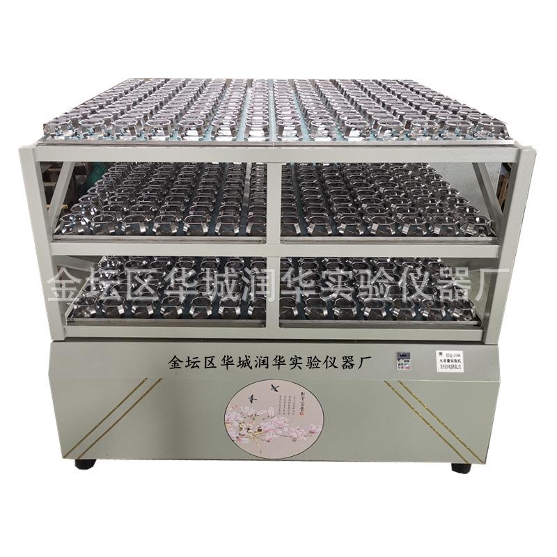 摇瓶机大容量药物振荡器二层三层药物摇床振荡器大型菌种混匀仪 - 图0