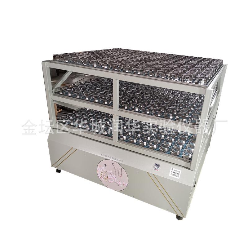 摇瓶机大容量药物振荡器二层三层药物摇床振荡器大型菌种混匀仪 - 图2