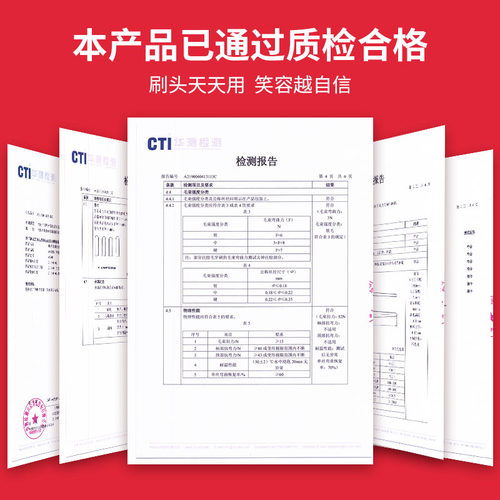 引域适用拜耳拜尔电动牙刷头X1/X1plus/X5X7X9通用替换齿道G1G3G5 - 图2