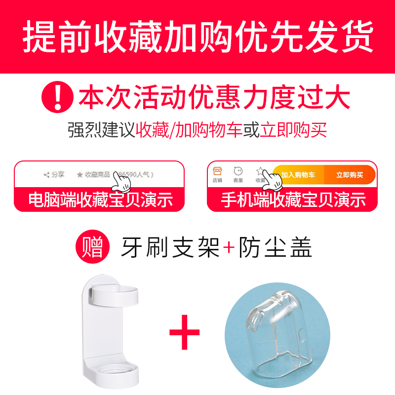 引域适用LEBOND力博得lebooo电动牙刷头通用替换华为日式和风优漾