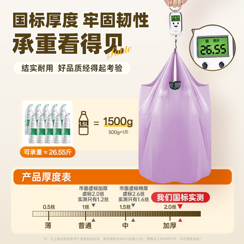 垃圾袋背心手提式特厚家用厨房宿舍抽绳加厚黑色彩色一次性垃极袋