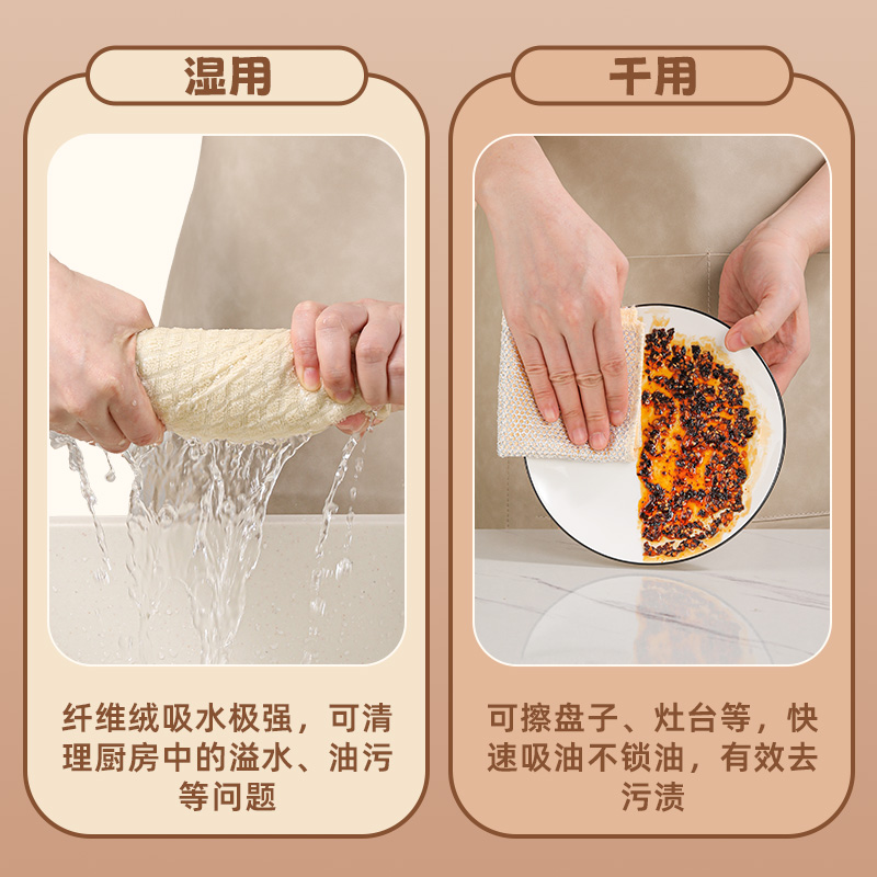 钢丝洗碗布厨房专用不易沾油金属丝银丝清洁抹布双面耐磨刷锅神器