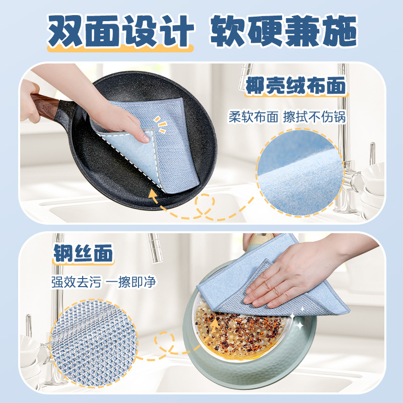 钢丝抹布厨房专用不易沾油洗碗布银丝清洁干湿两用刷锅神器不伤锅