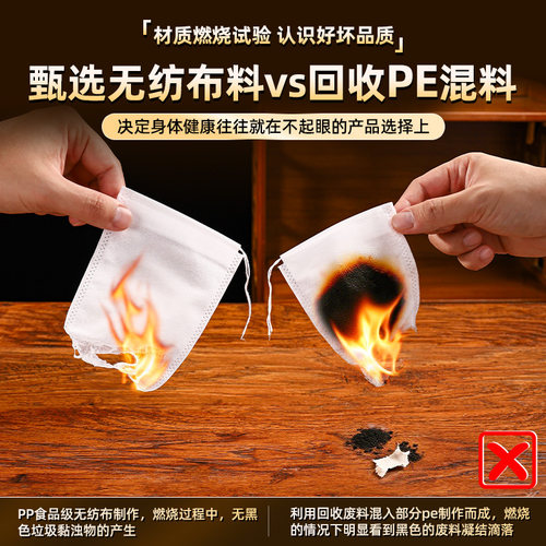 无纺布茶包袋食品级一次性茶叶包卤料包煲汤泡茶过滤袋中药纱布袋 - 图1