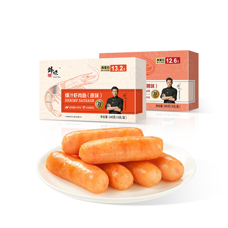 锋味派虾肉肠儿童早餐虾肠高蛋白烤肠半成品速食空气炸锅食材虾肠