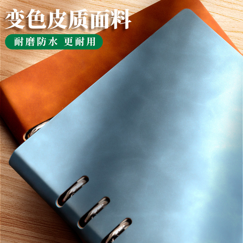 a4活页笔记本可拆卸笔记本本子商务工作记事本办公用会议记录本高档皮面加厚日记本大号B5活页本定制可印logo