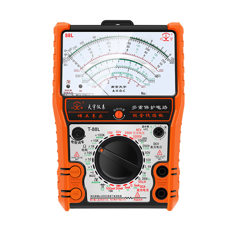 南京天宇机械式高精度指针式万用表 汉晟星五金万用表